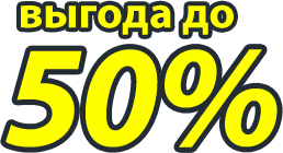 Уничтожение тараканов, клопов Сергиев Посад